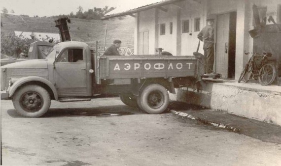 Город: Аэропорт Адлер в старые времена